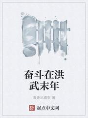 长生归来当奶爸1封面