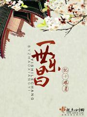 刁蛮校园绿茶封面