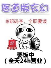 失算封面