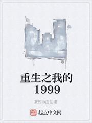 天医门封面