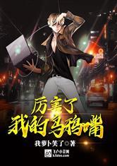 宋青梧宋娩意封面