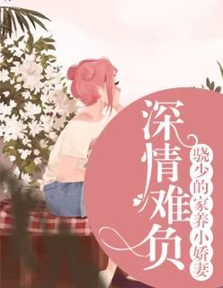 重生王妃疯狂追夫封面