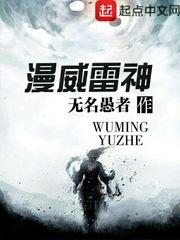 桑奈裴琮封面