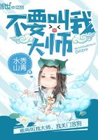 入赘的废物临门封面