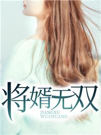 陆青云重生小说封面