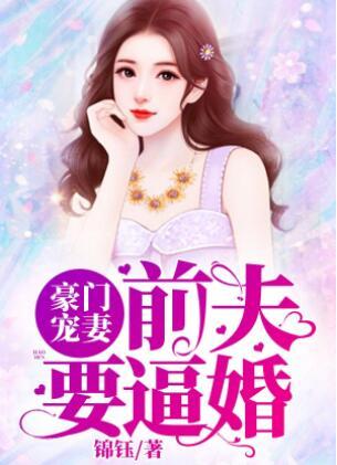 玄学大佬杀疯了封面