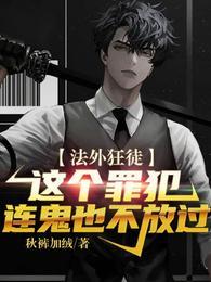 宋牧之封面