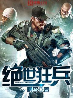 快穿头号玩家封面