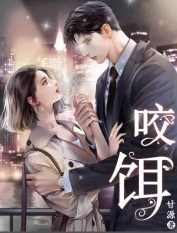 美女总裁的神级兵王封面