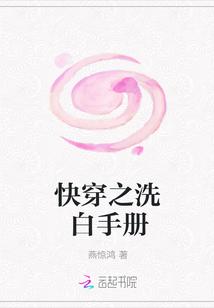 炮灰她嫁了豪门大佬封面