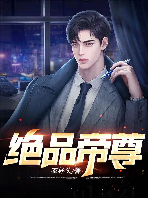 陆嘉禾封面