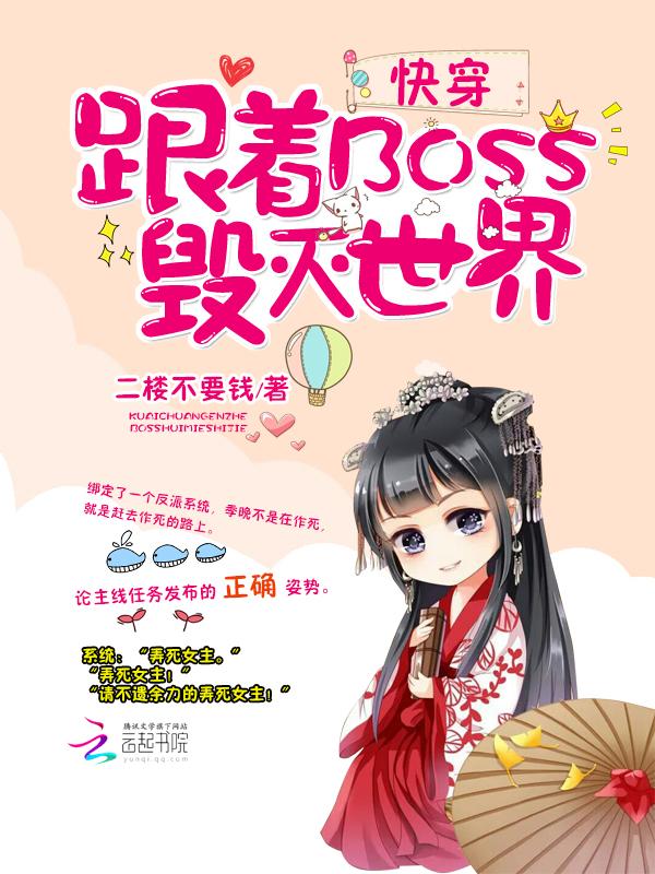 林若秋卢书金封面