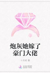 龙婿下山封面