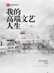 重生60年代封面