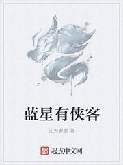 逃离小怪封面