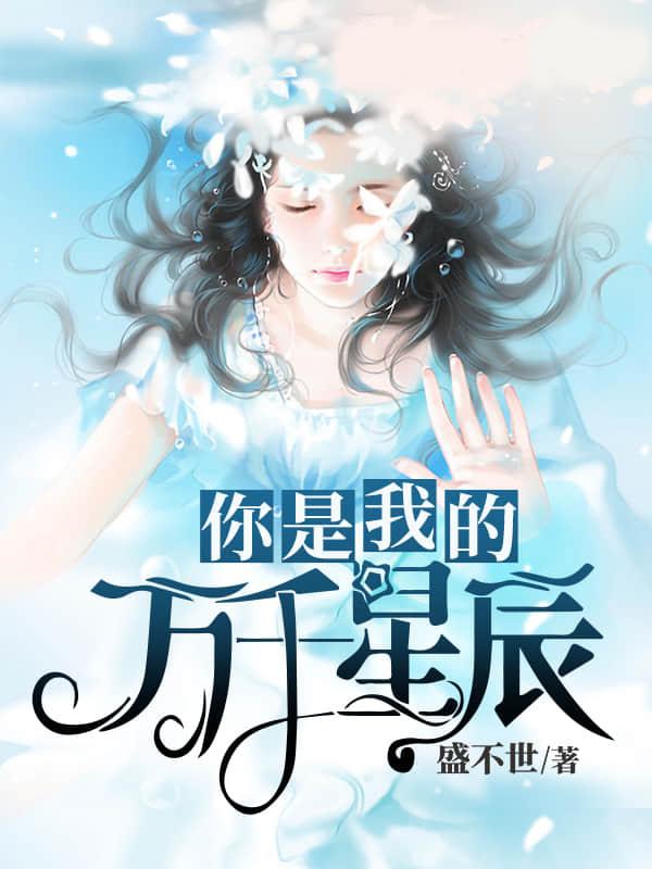 黑暗菜系封面