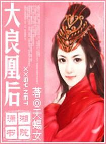 最火茶妹封面