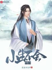 往事如烟既然忘了便散了吧封面