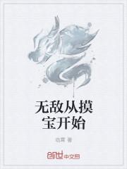 没错我就是土豪封面