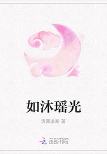 冰冷新娘封面