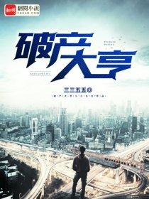 宁司御崔云汐小说最新章节封面