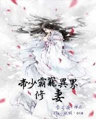 倾城奔赴封面