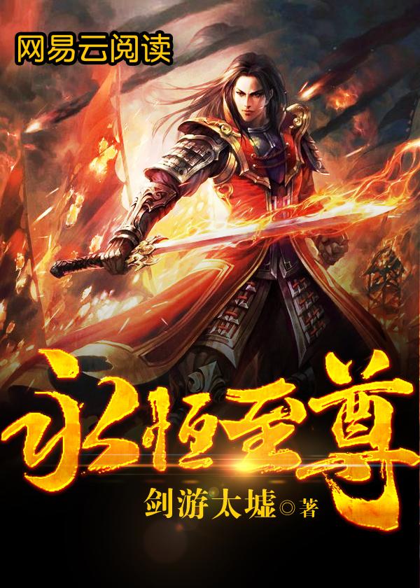 这天道我不干了封面
