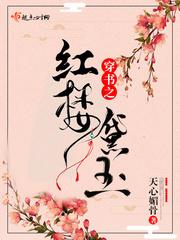 带崽离开后，傲娇家主追妻火葬场热文封面
