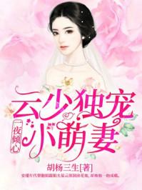 镇魂碑封面