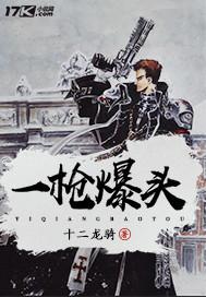 仙界赢家封面