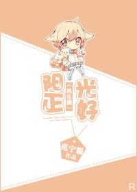 太空监狱封面