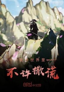 宋知之季白间封面