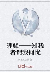 裴烟霍清寒封面