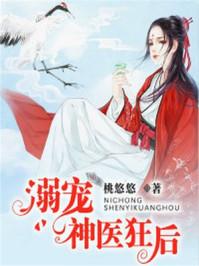 唐绾青萧时影爆款封面