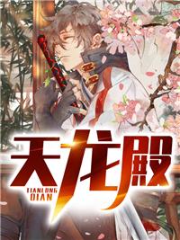 意外的孩子封面