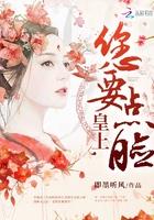 妖妖灵吗？我新房被人抢了！封面