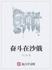 发家致富后：公婆悔不当初封面