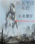 佳容时光免费阅读封面