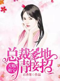 乡村万界交易系统封面