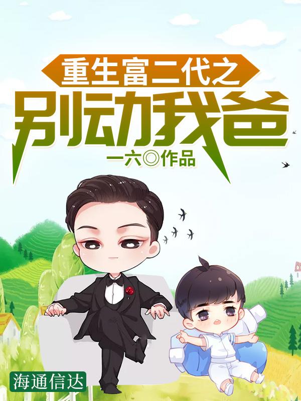 龙虎香江封面