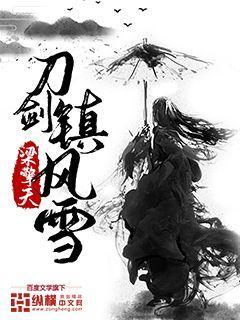 狙击之王封面