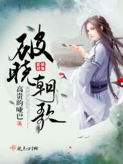 知己爱离封面