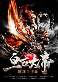 苏浅浅易宁修封面