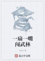阮欣傅司砚小说封面