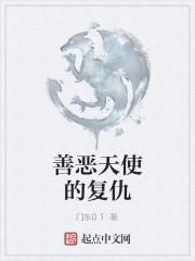 薄教授，你的小丫头又闹脾气了封面