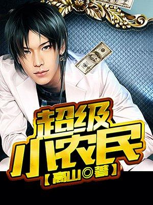 簪花少年郎封面