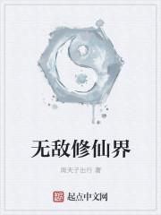 龙妃在上：闷骚邪王，你好坏！封面