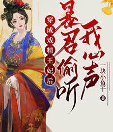 学霸开挂日常封面