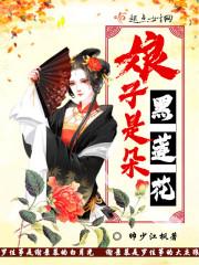 沈屿嫣谢行舟小说封面