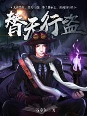 最新章节小说 楚筱筱君无焰封面